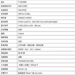 昌運監視器 ICATCH可取 IT-BL5888 500萬畫素 全彩同軸音頻管型攝影機 含變壓器, , large