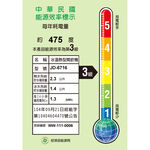 晶工牌 光控 冰溫熱開飲機JD-6716, , large