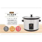 SPT Health Slow Cooker SC-5500S, , large