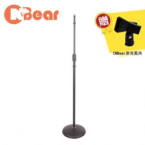 instrument