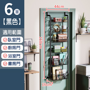 【SV61154】免打孔掛籃置物架 門後掛架 可掛式門後置物架 浴室置物架 洗漱用品收納掛籃置物架