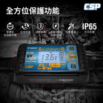 【CSP】MT700 汽機車充電器 機車充電 汽車充電  鉛酸 鋰鐵 電池充電器 ( 充電 檢測 維護 全電壓 )(6V/12V), , large