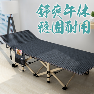【誠宜居家】<免運費>行軍床免組裝雙層加厚 躺椅 折疊椅 折疊床 露營 休閒床 休閒椅 摺合椅 涼椅 睡椅 行軍床