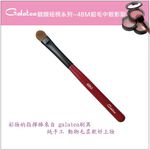 【Galatea葛拉蒂】靚顏短柄系列-4BM貂毛中眼影刷, , large