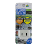 [寶旺旺]明家 2PIN插頭2插座旅行萬用轉接頭 TM-A6, , large