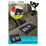 car supplies, , large