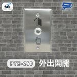 昌運監視器 SCS PTE-250 開門按鈕(外出開關)接觸式按鈕, , large