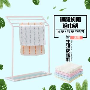 GS MALL 台灣製造 一組 浴室毛巾架 角落架 毛巾架 衣架 晾曬架 收納衣架 臥室收納 浴室架 浴巾架 浴室收納
