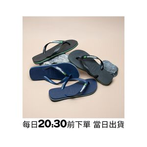 限時特價 [巴拉娜巴西人字拖專賣店]中壢實體店面 Havaianas哈瓦仕 夾腳拖/人字拖鞋 BRASIL LOGO 沙灘 海灘 海邊男款