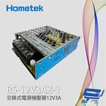 昌運監視器 BS-12V3AZ-1 交換式電源穩壓器 變壓器 12V 3A, , large
