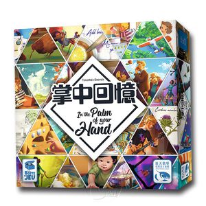 IN THE PALM OF YOUR HAND