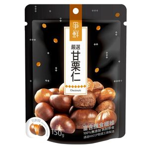 Tianjin Sweet Chestnut 