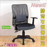 computer chair, , large