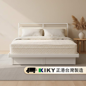 【KIKY】浪漫滿屋乳膠三線蜂巢式獨立筒床墊