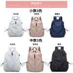 SPRING-尼龍布筆電商務後背包 輕量大容量防潑水耐磨透氣 14吋筆電防震後背包 情侶後背包 A4尼龍後背包-多色, , large