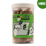 【SHARINGER 薛丁格】益生菌狗狗凍乾 100g*8罐-牛肉丁, , large