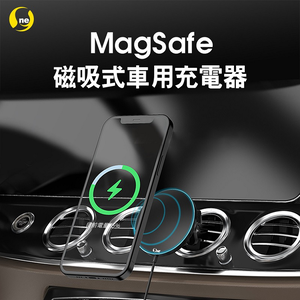 【O-ONE】O-ONE MAG 磁吸式車用無線充電器 支援15W快速充電 車用充電支架 蘋果/安卓適用
