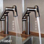 faucet, , large