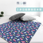 Multifunctional soundproof waterproof pad, , large