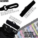 GCOMM IPX8 雙扣鎖高規格手機防水袋 5.7吋以下通用 清透黑, , large