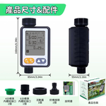 Rain sensor timer automatic irrigation device &ndash; black Chinese standard version, , large