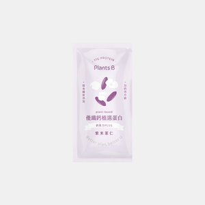 Plant-based 35G