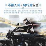 【HANLIN】-BTS5 殼骨傳導安全帽藍芽耳機 #藍芽耳機 安全帽 USB SIRI 麥克風, , large