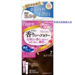 Bigen Kaori Hair Color Cream, , large
