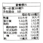 SOYBEAN MILK TONYU INRYO BAKUGA COFFEE, , large