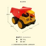 Beach Truck, , large