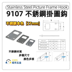   Hook , , large