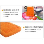 GS MALL 台灣製造 一組3入 超細纖維菜瓜布 超細纖維布 菜瓜布 菜瓜 清潔布 超細纖維菜瓜布 碗盤清潔, , large