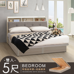 【Homelike】喜家居雙人5尺附插座掀床組(2151), , large