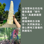 【筍友部落】鮮脆筍茸海帶芽湯25.5gx8包/盒 純素 雲林在地好筍麻竹筍 沖泡有料即食湯 低熱量 高膳食纖維, , large