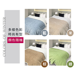 INDIAN_塔夫絨多用途羊羔毯-顏色隨機出貨, , large