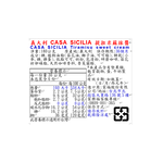 義大利CASA SICILIA提拉米蘇抹醬, , large