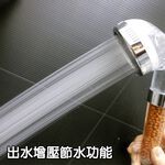 超細緻節水可過濾蓮蓬頭/韓國熱銷淨水加壓過濾增壓能量spa花灑強力細水柱, , large