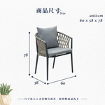 【Hampton 漢汀堡】尚恩絲戶外休閒椅-深灰, , large