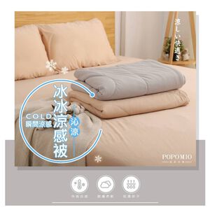 GS MALL 冰冰涼感被 棉被 涼被 消暑被 被子 夏被 薄被 冰冰被 涼感被 涼感被套 薄被