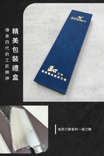 【金永利鋼刀】NN1-2清香木手柄/高碳不鏽鋼 料理切刀, , large