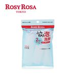【千康購物網】ROSY ROSA 簡約風抗菌起泡網 2入 日本製, , large