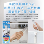SANKO Air Conditioner Dust Brush, , large