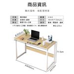 【AOTTO】簡約實用鋼架電腦桌-100公分(FT-050), , large