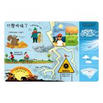 [禾流文創]想問什麼翻翻書 關於工作你想知道什麼？, , large