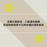 【Folkington's】接骨木花微氣泡飲 250ml, , large