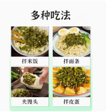 川娃子燒椒醬玻璃瓶裝230g, , large