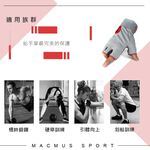 【MACMUS】運動手套｜自行車手套｜防摔半指手套｜健身手套｜半指手套｜騎行手套｜防滑手套手套, , large