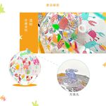 【Healgenart】夏日繽紛海灘球 充氣沙灘球 (隨機出貨), , large