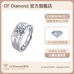 CF Diamond, , large