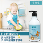 【潔易淨】植萃精油洗碗精(薰衣草茶樹)超濃縮500mlx24瓶x1箱(不傷手敏感肌用/碗盤清潔/去油汙/泡沫細緻好沖洗), , large